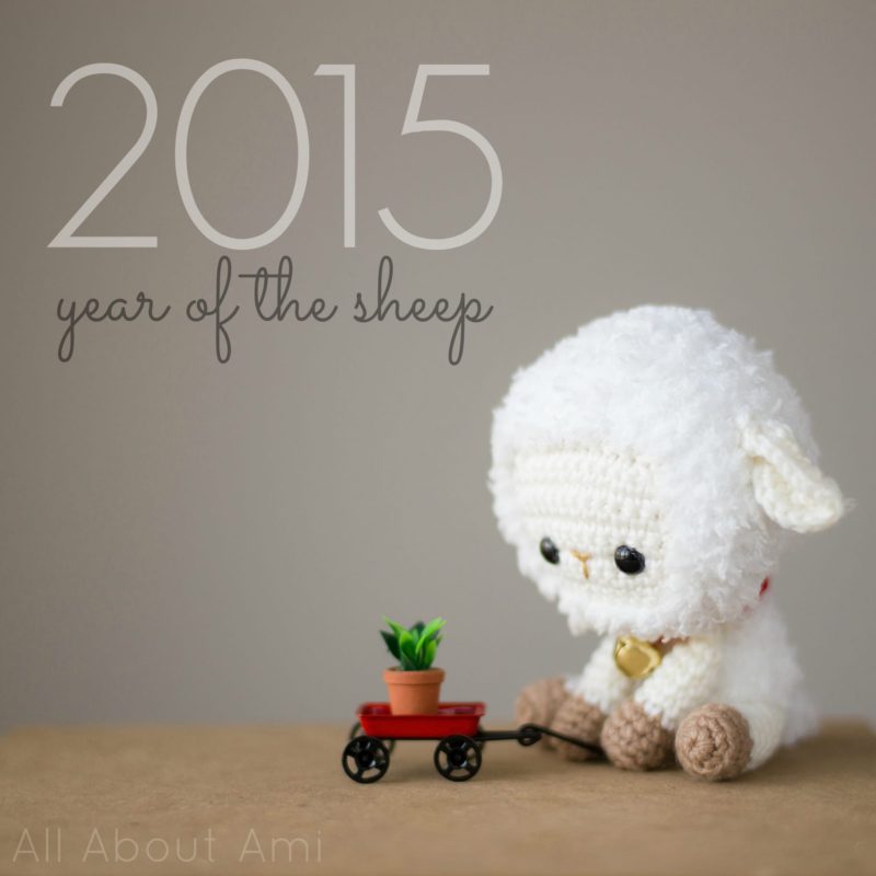 Crochet Chinese New Year Sheep/Lamb