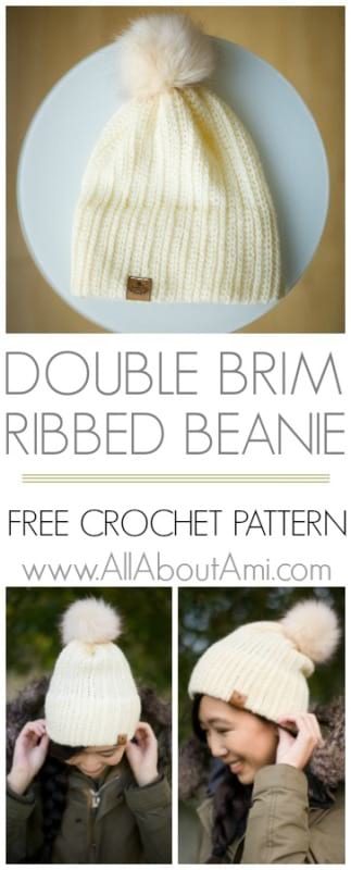 Double Brim Ribbed Crochet Beanie